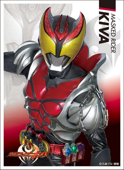 Kamen Rider Kiva Masked Rider Character Sleeves EN-546