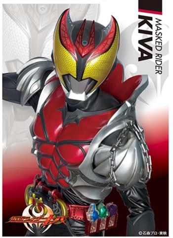 Kamen Rider Kiva Masked Rider Character Sleeves EN-546