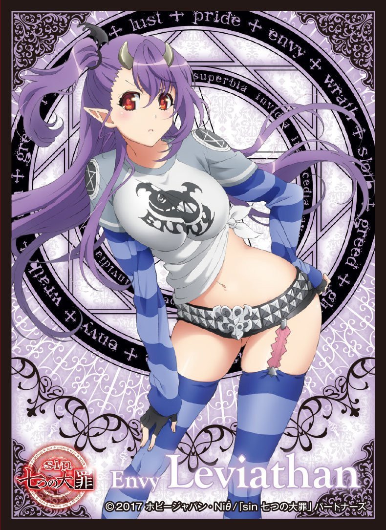The 7 Deadly Sins Leviathan Sleeves EN-449
