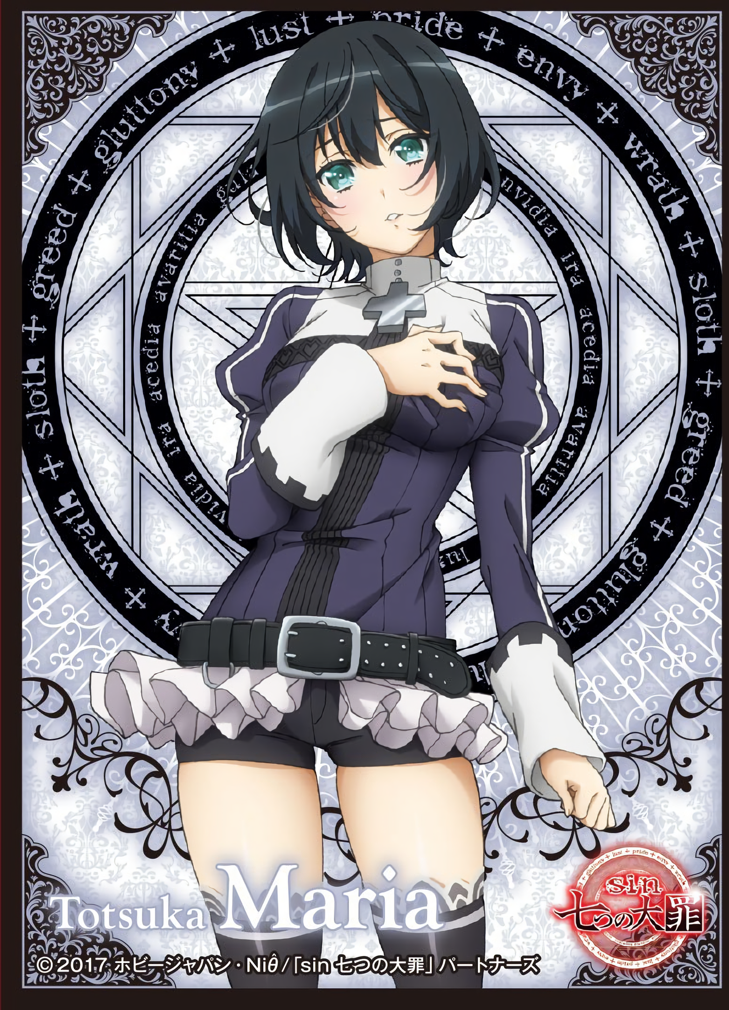 The 7 Deadly Sins Maria Totsuka Character Sleeves EN-476