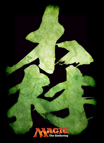 Magic The Gathering Chinese Characters Forest Sleeves MTGS-011 80CT
