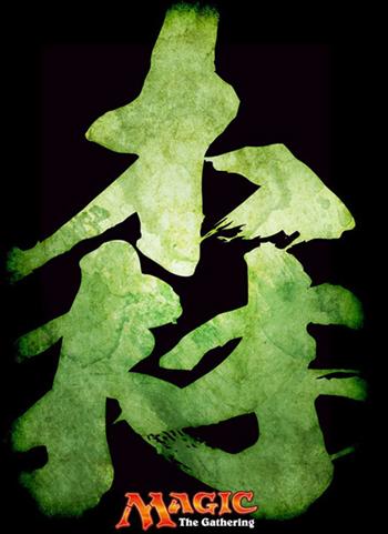 Magic The Gathering Chinese Characters Forest Sleeves MTGS-011 80CT