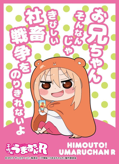 Himouto! Umaru-chan Umaru Oniichan Sonnanja Character Sleeves EN-526