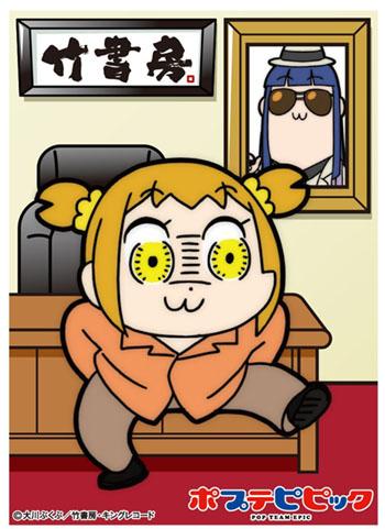 Pop Team Epic Yakuza Group Takeshobo Popuko Character Sleeves EN-562