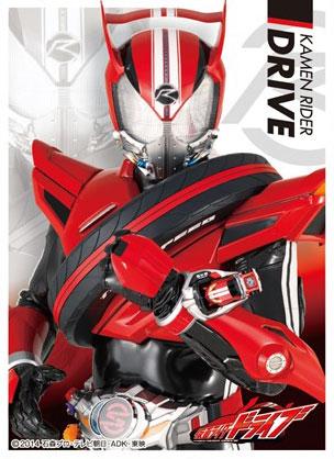 Kamen Rider Drive Character Sleeves EN-799