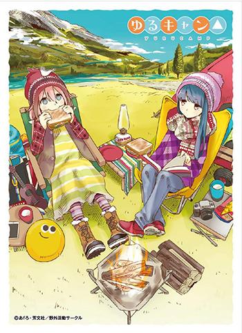 Yuru Camp Nadeshiko & Rin Character Sleeves EN-578