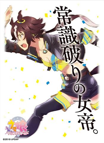 Uma Musume: Pretty Derby Vodka Character Sleeves EN-622