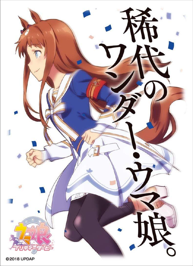Uma Musume: Pretty Derby Grass Wonder Character Sleeves EN-627