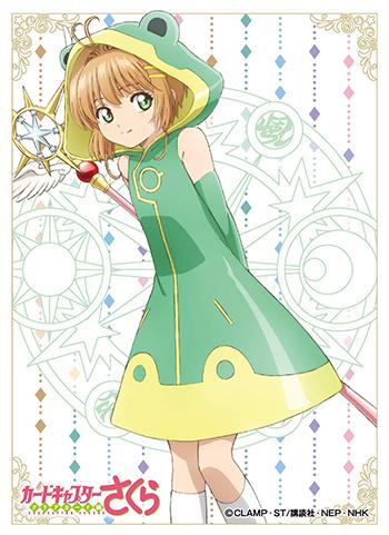 Cardcaptor Sakura Sakura Kinomoto B Character Sleeves EN-661