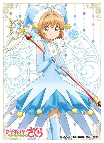 Cardcaptor Sakura Kinomoto E Character Sleeves EN-690
