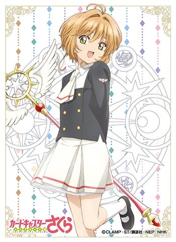 Cardcaptor Sakura Kinomoto H Character Sleeves EN-693