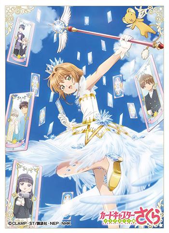 Cardcaptor Sakura Kinomoto I Character Sleeves EN-694