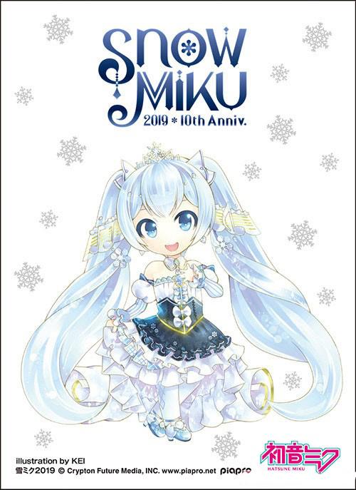 Vocaloid Snow Miku 2019 Character Sleeves EN-E001 (2 packs)