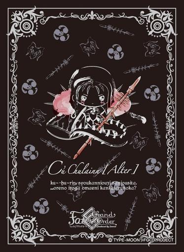Fate Grand Order Sanrio Berserker Cu Chulainn Alter Character Sleeves (B) EN-864 FGO