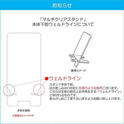 Fate Grand Order Caster Merlin Smart Mobile Phone Stand Vol.5 FGO