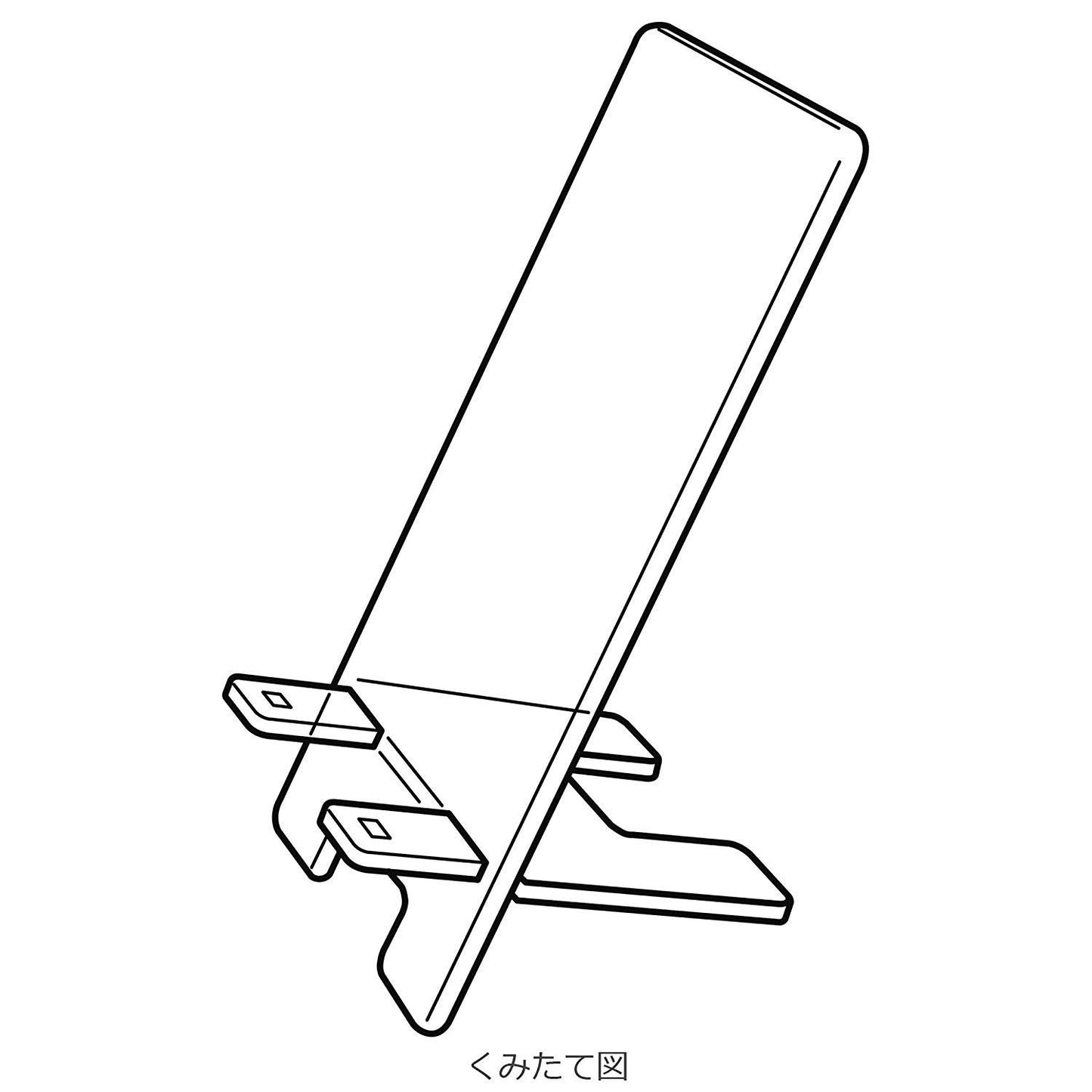 Fate Grand Order Caster Merlin Smart Mobile Phone Stand Vol.5 FGO