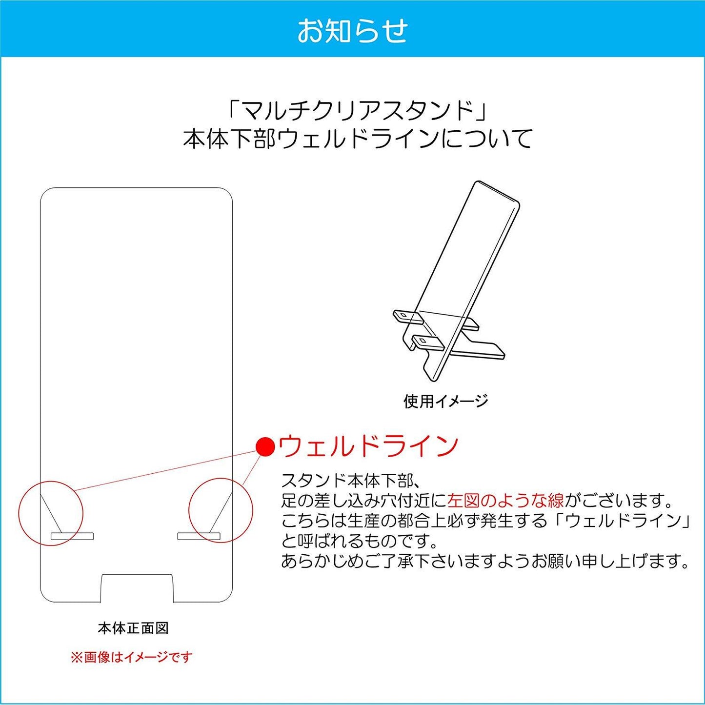 Fate Grand Order Elisabeth Saber Bathory (Brave) Smart Mobile Phone Stand Vol.5 FGO