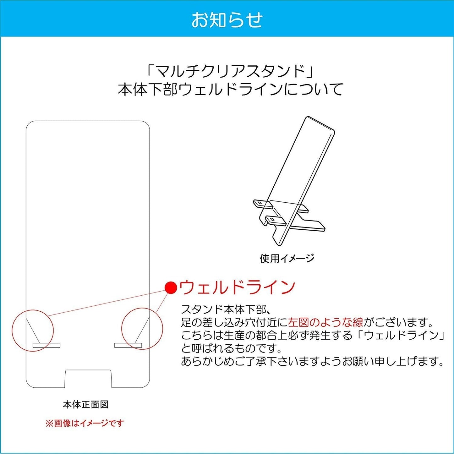 Fate/Grand Order The Black Grail Smart Mobile Phone Stand Vol.5 FGO