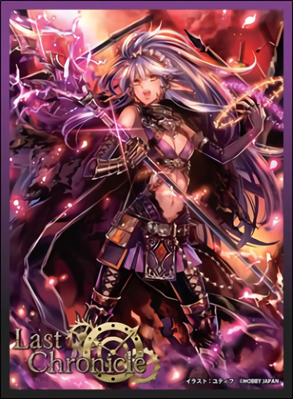 Last Chronicle Mercenary Empress Bersne Character Sleeves