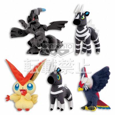 Pokemon Best Wishes Cinematic Version Zebstrika 6" Character Plush Toy
