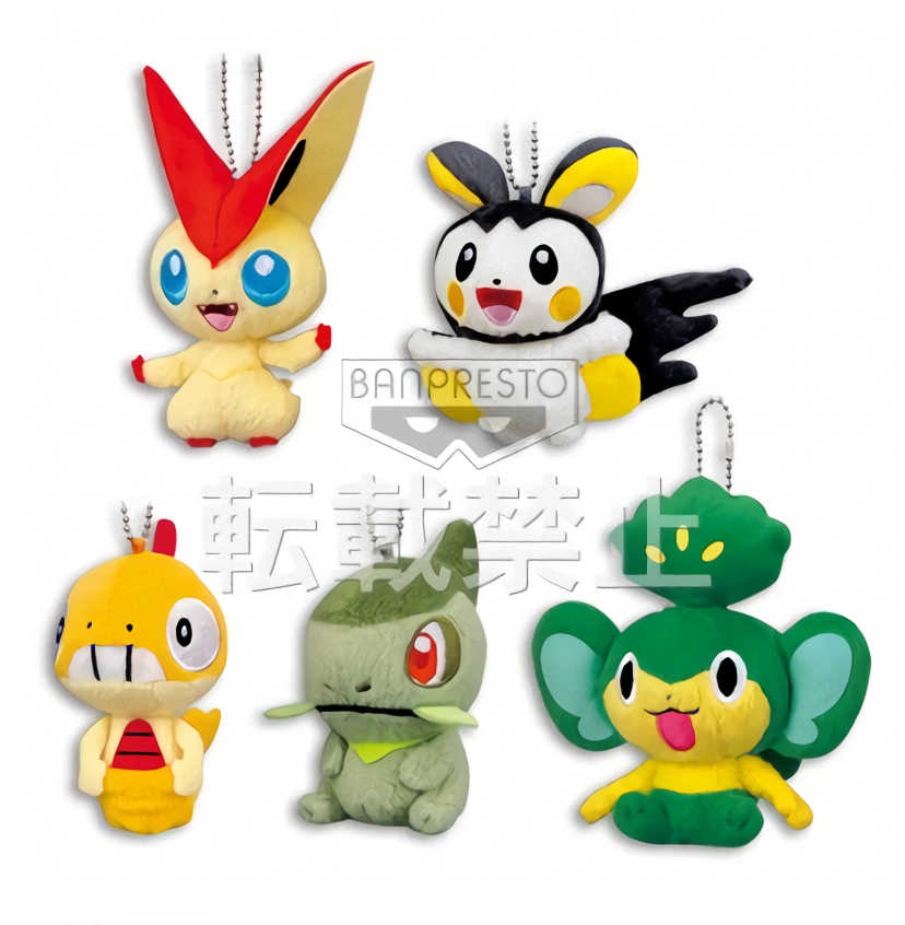 My Pokemon Collection Pansage Ball-Chain Plush Key Chain