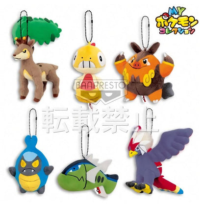 My Pokemon Collection MPC 6 Basculin Blue Stripe Ball-Chain Plush Key Chain