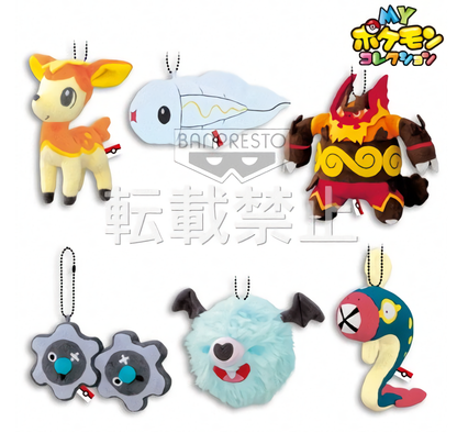 Pokemon Eelektrik 4"Ball-Chain Plush Key Chain [In Stock]