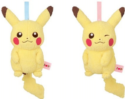 Pokemon I Love Pikachu 9" Blue Pouch Purse Strap Soft Plush Toy