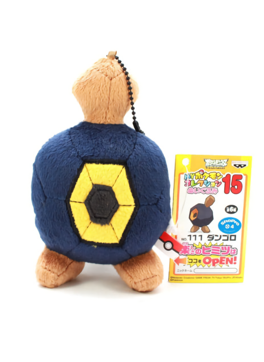Pokemon Roggenrola 4"MPC Plush Toy Keychain BAll Chain MPC 15 UFO