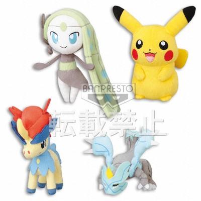 Pokemon Black White Movie 2012 Pikachu 6" Character Plush Toy Plushie UFO