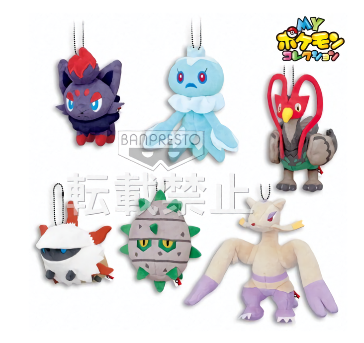 My Pokemon Collection Unfezant Male Ball-Chain Plush Key Chain Ver.16