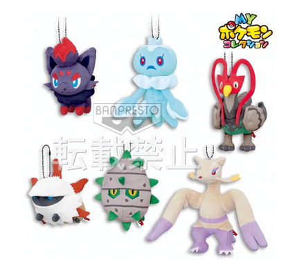 My Pokemon Collection Unfezant Male Ball-Chain Plush Key Chain Ver.16