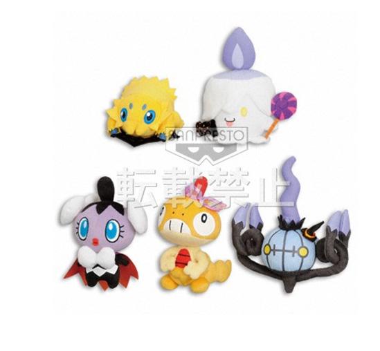 Pokemon Christmas Holiday Litwick 6" Plush Doll Toy