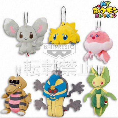 My Pokemon Collection Leavanny Ball-Chain Plush Key Chain MPC19