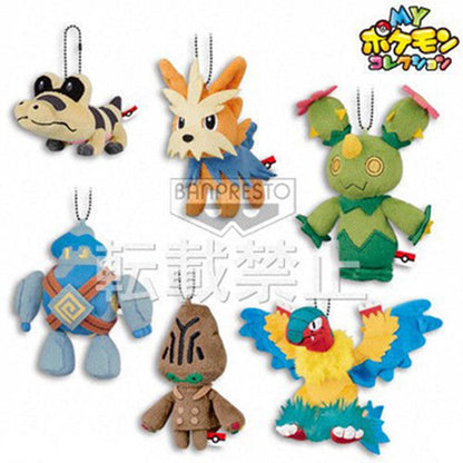 Pokemon Sandile 4"Ball-Chain Plush Key Chain MPC 21