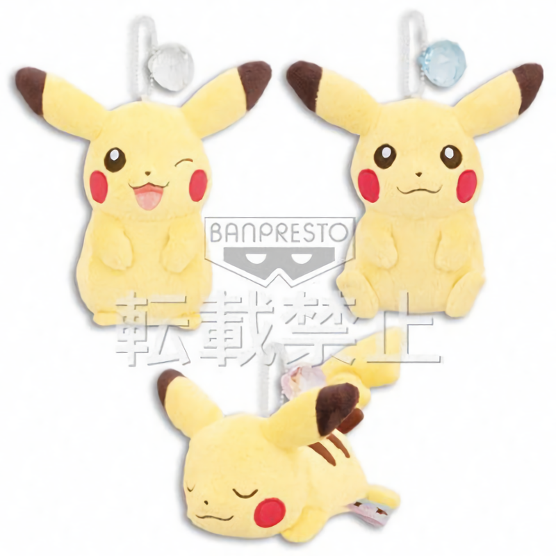 Pokemon I Love Pikachu 6" Character Plush Ball Chain Bag Decor Crystal Gem Mascot Winter Ver.