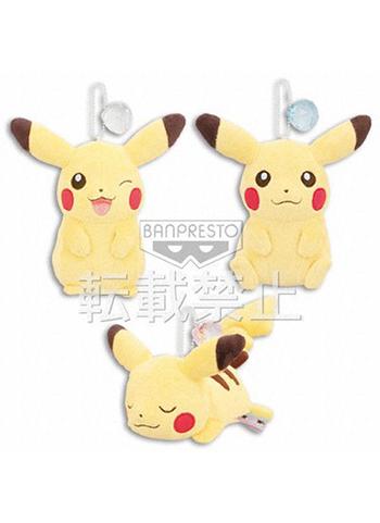 Pokemon I Love Pikachu 6" Character Plush Ball Chain Bag Decor Crystal Gem Mascot Winter Ver.