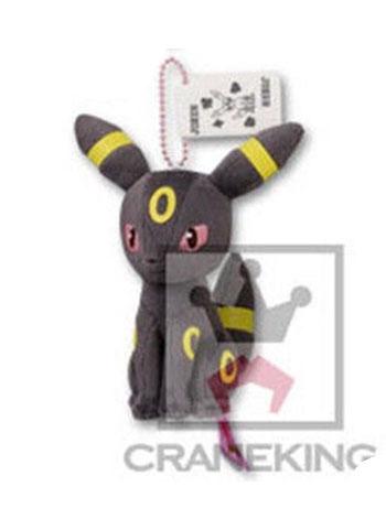 Pokemon I Love Eevee 5" Umbreon Ball-Chain Plush