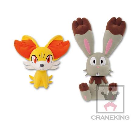 Pokemon Bunnelby 10" Super DX Plush Toy