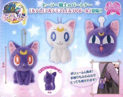 Sailor Moon Artemis White Guardian Cat 5" Plush Doll Ball Chain