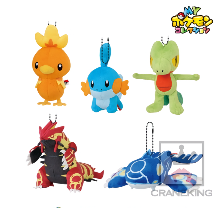 My Pokemon Collection Kyogre Ball-Chain Plush Key Chain