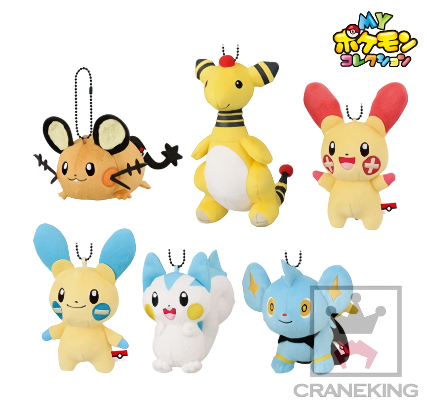 Pokemon Ampharos 5"Ball-Chain Plush Key Chain