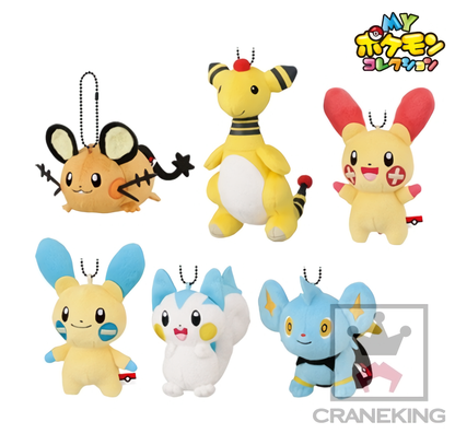 Pokemon Ampharos 5"Ball-Chain Plush Key Chain