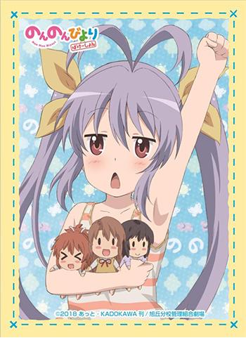 Non Non Biyori Vacation Renge Miyauchi Character Sleeves KS-91 Vol.30 80CT