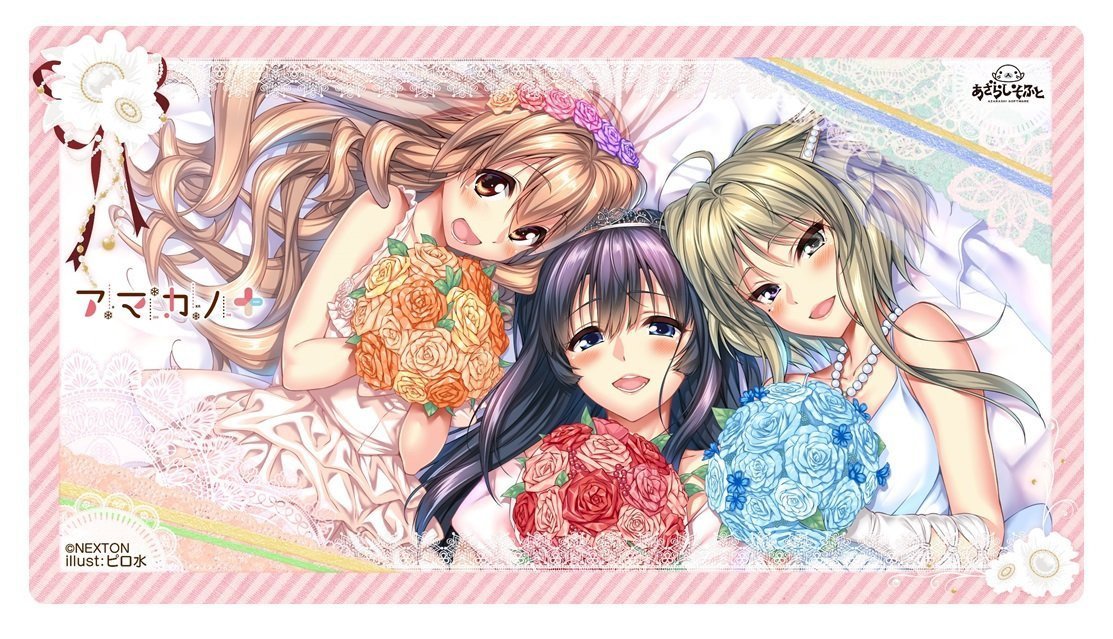 Nexton Girls Amakano+ Sayuki & Mizuki & Koharu Rubber Play Mat Vol.009