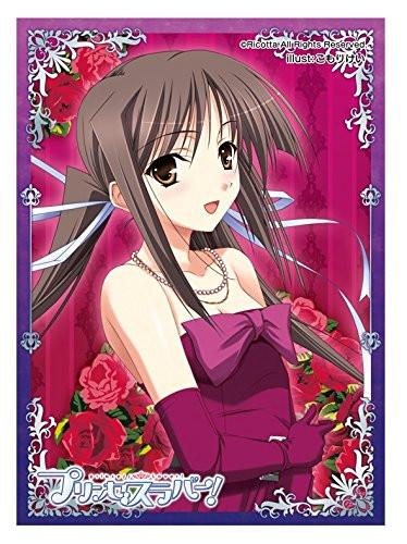 Nexnet Girls Princess Lover! Seika Sleeves Vol.035