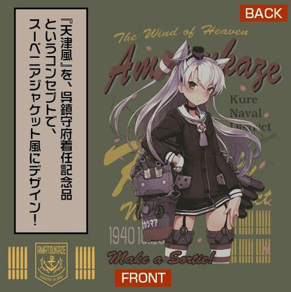 Kantai Collection KanColle Amatsukaze Moss Color Work Shirt Full Color Back Cospa