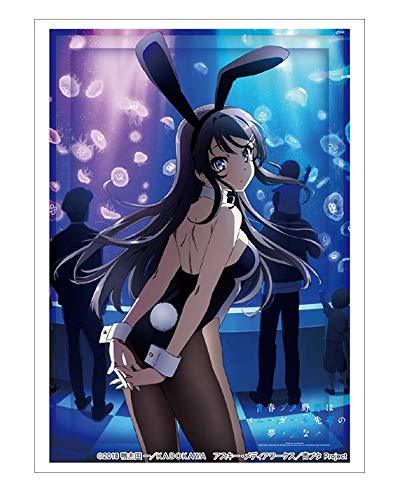 AoButa Rascal Does Not Dream of Bunny Girl Senpai Mai Character Sleeves HG Vol.2020