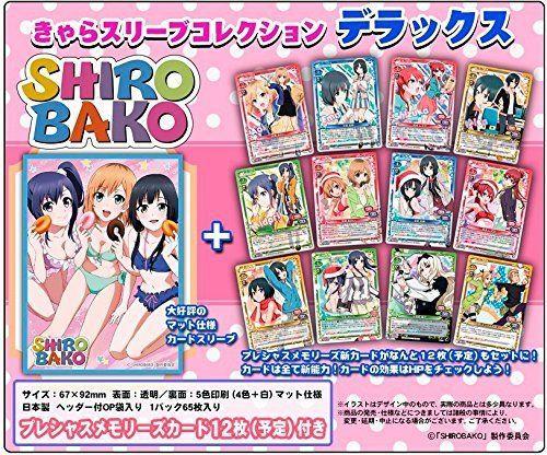Character Sleeves Shirobako Deluxe Girls Series
