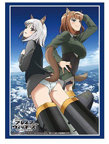 Strike Witches Brave Edytha & Gundula Sleeves HG Vol.1173